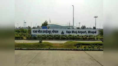 Bhopal News: एयरपोर्ट पर तीन आधार कार्ड के साथ पकड़ी गई थाईलैंड की महिला, देह व्यापार के मामले में पहले हो चुकी है गिरफ्तार