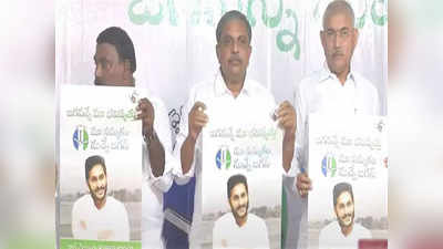 ఏప్రిల్‌ 7 నుంచి ‘జగనన్నే మా భవిష్యత్తు’ కార్యక్రమం.. 7 లక్షల మంది వస్తున్నారు: సజ్జల రామకృష్ణారెడ్డి