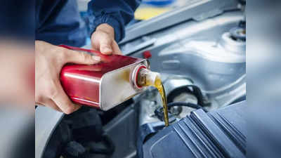 Engine Oil For Car: कार के इंजन की परफॉर्मेंस को बेहतर बना देंगे ये ऑयल्स, पिकअप बढ़ाने में भी हैं मददगार