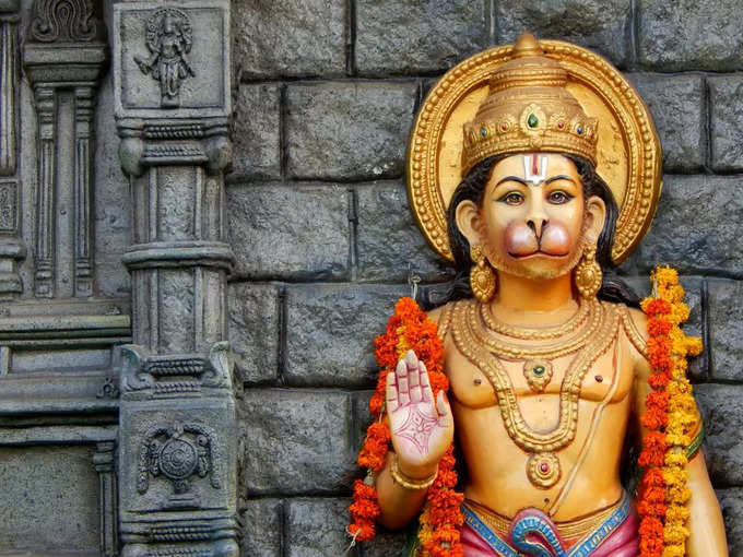 Hanuman Jayanti in Telugu