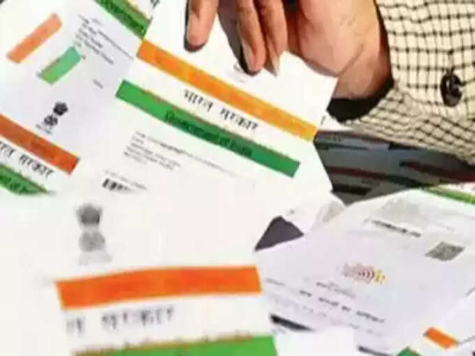 aadhaar card