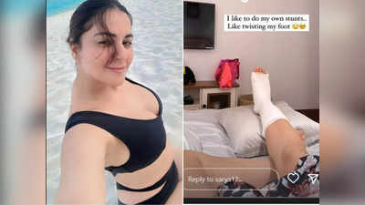Shraddha Arya Injured: मालदीव से आते ही घायल हुईं श्रद्धा आर्या, पैरों की हो गई ऐसी दशा.. बेड पर पड़ी प्रीता