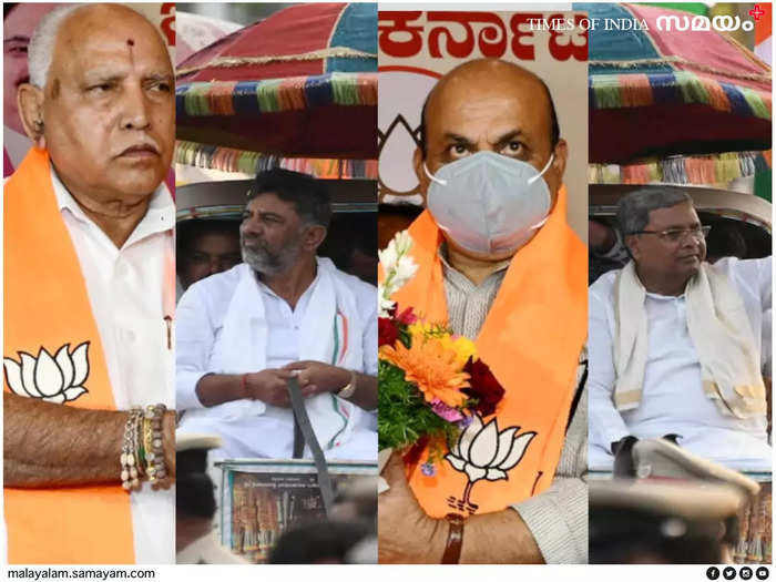 bjp congress chief minister candidates