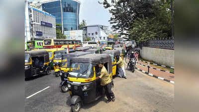 Auto Rickshaw Karnataka : ಆಟೋರಿಕ್ಷಾ ಚಾಲಕರೇ ಎಚ್ಚರ! ರಾಜಕೀಯ ಪಕ್ಷದ, ಸರ್ಕಾರದ ಜಾಹೀರಾತು ಹಾಕಿದ್ದರೆ ದಂಡ ಫಿಕ್ಸ್‌