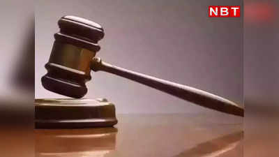 न्याय तक पहुंच के मामले में कर्नाटक अव्वल, शीर्ष पांच में चार दक्षिणी राज्य, इंडिया जस्टिस रिपोर्ट में सामने आई रैंकिंग