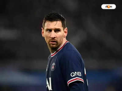 Lionel Messi PSG : বেতন কমালেই বাড়ানো হবে চুক্তি, মেসির সামনে নতুন শর্ত PSG-র