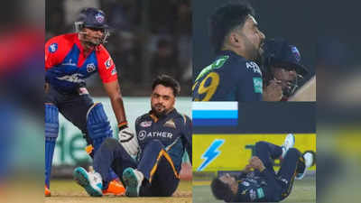 IPL 2023: लाइव मैच में सरफराज खान ने मारी राशिद खान को जोरदार टक्कर, धम से जमीन पर गिरा अफगानी पठान