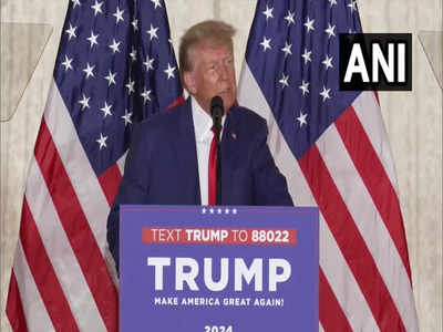 Donald Trump: గంటలో విడుదలైన ట్రంప్.. బైడెన్‌పై సంచలన వ్యాఖ్యలు