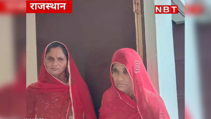 Rajasthan News : बाड़मेर में पुलिस हिरासत से भागी दो महिलाएं, एसपी ने तीन पुलिसकर्मियों को किया निलंबित