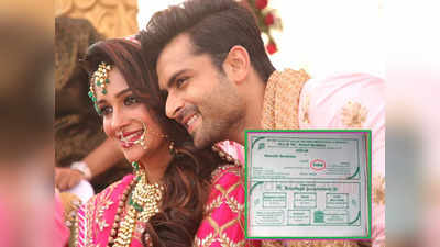 Dipika Kakar: जब शोएब इब्राहिम से शादी के लिए दीपिका कक्कड़ बन गई थीं फैजा, निकाह का कार्ड वायरल