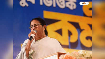 Mamata Banerjee : চাকরি বিক্রি: ফের নিশানায় অধিকারীরা