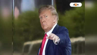 Donald Trump: দেশ তো জাহান্নাম গেছে, বাইডেন প্রশাসনকে নিশানা করে বিস্ফোরক ট্রাম্প