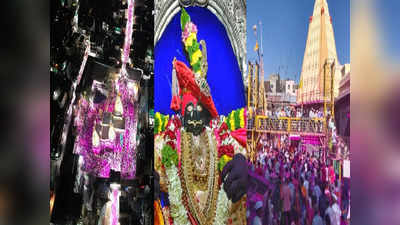 Jyotiba Yatra: गुलालाने रंगला ज्योतिबा डोंगर, लाखो भाविक दाखल, रंगला चांगभलंचा गजर; यात्रेचा आज मुख्य दिवस