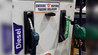 Petrol Rate Today: कच्चं तेल पुन्हा कडाडलं, तुमच्या शहरातील पेट्रोल -डिझेलचे भाव वाढले का?