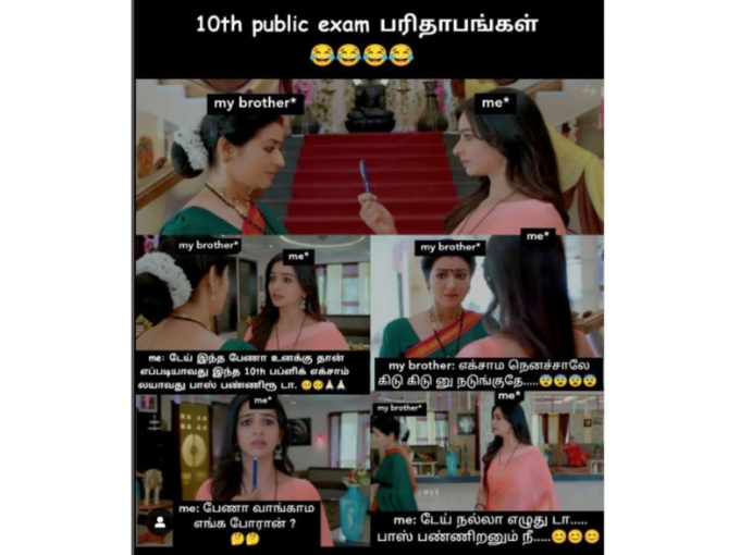 இந்தாப்பா தம்பி பேனா..