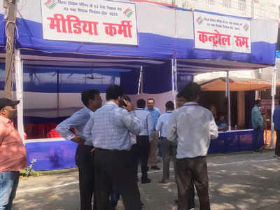Bihar MLC Chunav Result: गया में स्नातक और शिक्षक निर्वाचन के लिए कड़ी सुरक्षा प्रबंध के बीच वोटों की गिनती