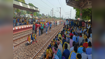 Kurmi Protest: फिर रेल की पटरियों पर उतरे कुर्मी समाज के लोग, हावड़ा - दिल्ली रूट में थम गई ट्रेन सेवाएं