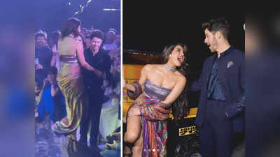 अंबानी के इवेंट में Priyanka Chopra की ड्रेस ठीक करते दिखे निक जोनस, मंच पर वाइफ के लिए दिख रहे बेचैन