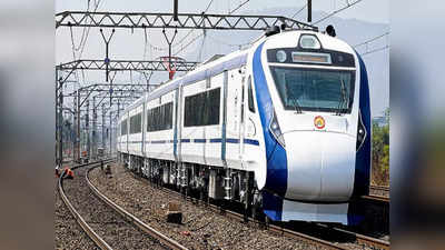 पहली बार पहाड़ों पर दौड़ने वाली है वंदे भारत ट्रेन, मात्र 3 घंटे में कर सकेंगे पूरा सफर