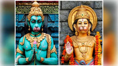 Which Hanuman Photo Is Good for Home : వాస్తు ప్రకారం, ఇంట్లో హనుమాన్ ఫోటో పెట్టాలనుకుంటే.. ఈ విషయాలు గుర్తుంచుకోండి...!