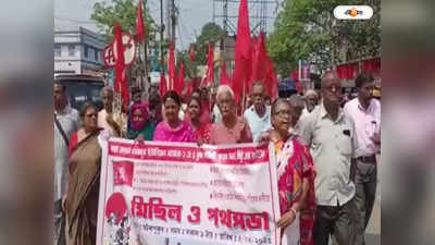 CPIM West Bengal : মানুষ পেটের ভাত চায়, কাজ চায়..., সাম্প্রদায়িক অশান্তির বিরুদ্ধে ভাঙড়ে‌ মিছিল CPIM-এর