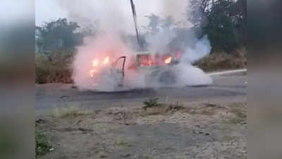 Valsad: Ertiga કારમાં અચાનક ફાટી નીકળી આગ, દાઝી જવાને કારણે યુવકનું કરૂણ મોત