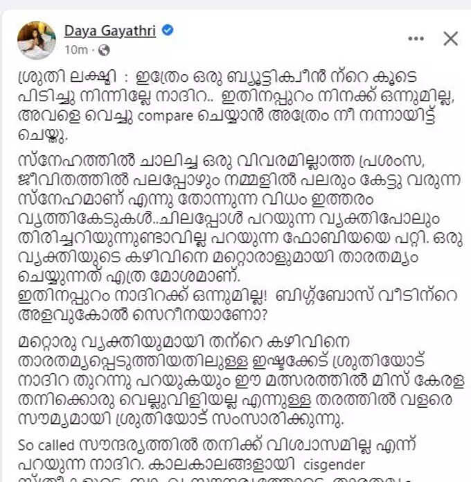 ​ഇതിനപ്പുറം നാദിറക്ക് ഒന്നുമില്ല! ​