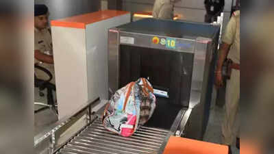 दिल्ली एयरपोर्ट पर चेकिंग के दौरान जूलरी बॉक्स गायब, जानें क्या है पूरा मामला