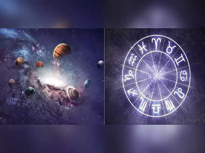 Chaturgrahi Yog 2023: 12 વર્ષ બાદ મેષમાં ચાર ગ્રહોનો દુર્લભ સંયોગ, કોને ફળશે અને કોને રોવડાવશે?