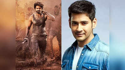 Mahesh Babu: యాక్షన్‌లోకి దిగిన అశోక్ గల్లా.. మేనల్లుడికి మహేష్ బాబు బెస్ట్ విషెస్ 