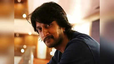 Kiccha Sudeep: హీరో సుదీప్‌కు బెదిరింపు లేఖ.. ప్రైవేట్ వీడియోలు లీక్‌ చేస్తామని హెచ్చరిక.. ఎవరో తెలుసంట!