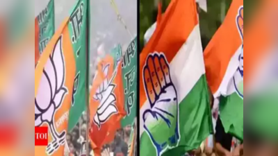 Karnataka election 2024 లోక్‌సభ ఎన్నికలపై ప్రభావం చూపుతాయా?