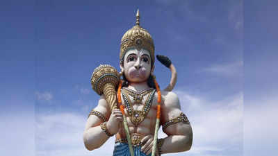 Hanuman Jayanti 2023 హనుమాన్ చాలీసా పఠించడం వల్ల ఎన్ని ప్రయోజనాలో తెలుసా... 