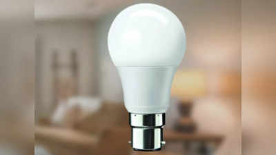 Motion Sensor Led Bulb: कमरे में एंट्री करते ही ऑन हो जाएंगे ये बल्ब​, मोशन न होने पर बंद हो जाएगी लाइट