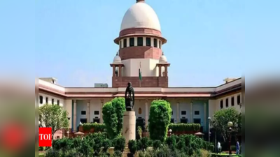 Supreme Court: 14 ప్రతిపక్ష పార్టీలకు ఝలక్.. సుప్రీంకోర్టు కీలక నిర్ణయం
