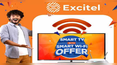 बंपर ऑफर!!! 999 रुपयांत स्मार्ट टीव्हीसोबत Wi-Fi फ्री, आणखीही बरच काही