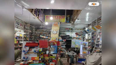 British Book Depot Lucknow : নেহরু থেকে শঙ্কর দয়াল শর্মার পদধূলি, ঝাঁপ পড়ল লখনউয়ের আইকনিক ব্রিটিশ বুক ডিপোর
