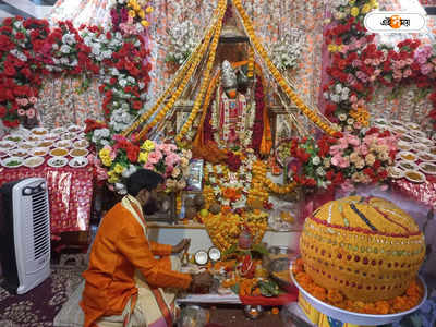 Hanuman Jayanti 2023 : ১০১ কেজির লাড্ডু ভোগ! মহাবীর মন্দিরে মহা ধুমধামে চলছে হনুমান জয়ন্তী
