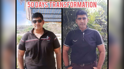 weight loss story : 102 கிலோவில் இருந்து 50 நாள்ல 11 கிலோ குறைச்ச இளைஞர்... இதுமட்டுந்தான் சாப்பாடாம்...