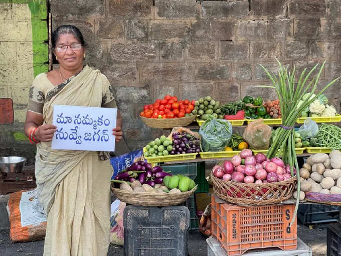 ​మిస్డ్‌ కాల్‌ ఇస్తే.. సీఎం జగన్ నుంచి ఒక్క నిమిషంలో ఐవీఆర్‌ఎస్‌ కాల్‌