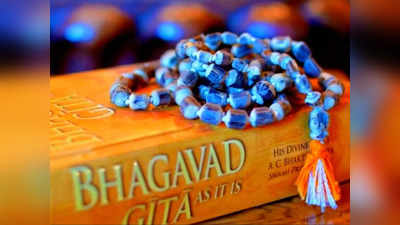 Bhagavad Gita Thoughts: ಸಹಿಷ್ಣುತೆ ಮತ್ತು ಭಕ್ತಿಯನ್ನು ಹೀಗೆ ಕಲಿಯಬೇಕೆನ್ನುತ್ತೆ ಭಗವದ್ಗೀತೆ..!