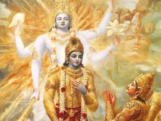 Bhagavad Gita