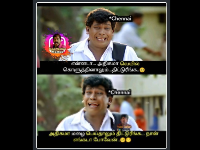 எதுக்குடா சென்னையை திட்டுறீங்க..?