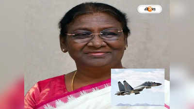 President Droupadi Murmu: সুখোই নিয়ে এবার আকাশে দ্রৌপদী, ফাইটার জেটের ককপিটে রাষ্ট্রপতি