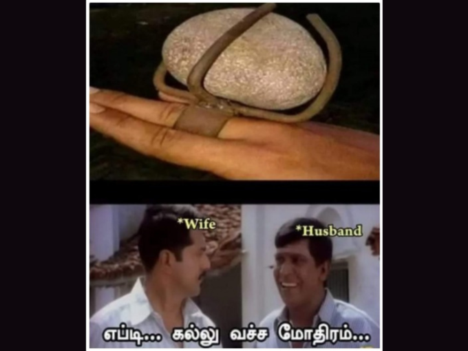 கல்லு வெச்ச மோதிரம்..