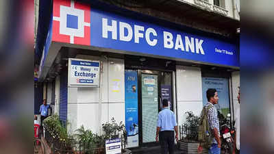 पहले टाटा की कंपनियों में ही होते थे चीफ इथिक्स ऑफिसर, अब HDFC Bank ने भी किया ऐसा, जानिए कौन बने?