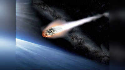Asteroid 2023 FZ3: आज पृथ्वीजवळून जाणार महाकाय उल्का, शास्त्रज्ञांनी आठवण करुन दिली ५० हजार वर्षांपूर्वीची घटना