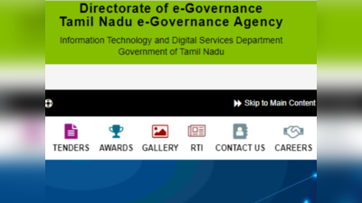TNEGA Recruitment : தமிழ்நாடு இ-கவர்னன்ஸ் ஏஜென்சியில் 53 காலிப் பணியிடங்கள்  அறிவிப்பு! 60,000 வரை சம்பளம்..