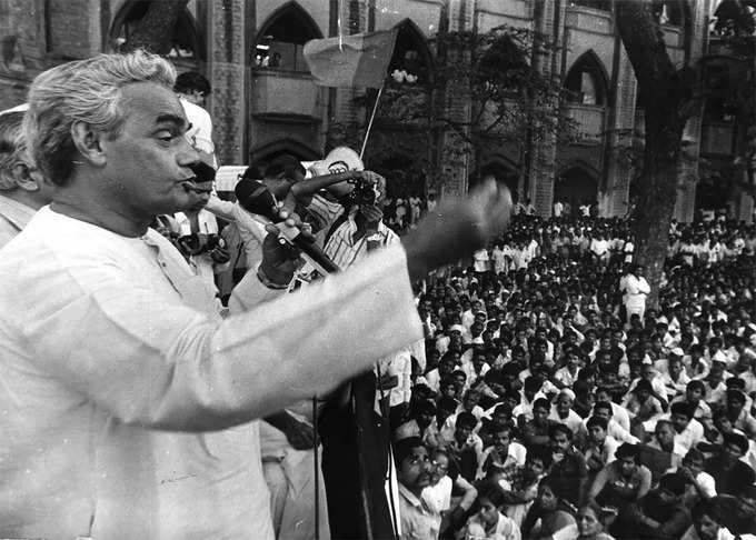 मुंबई की एक रैली में अटल बिहारी वाजपेयी 1989 की तस्वीर