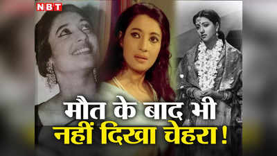 Suchitra Sen: रोमा सेन कैसे बन गई सिनेमा की दुनिया में सुचित्रा सेन, एक्‍ट्रेस जिसे सेट पर गुलजार भी बुलाते थे सर